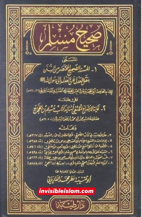 ام المومنین خدیجہ سلام اللہ علیھا  کی فضیلت