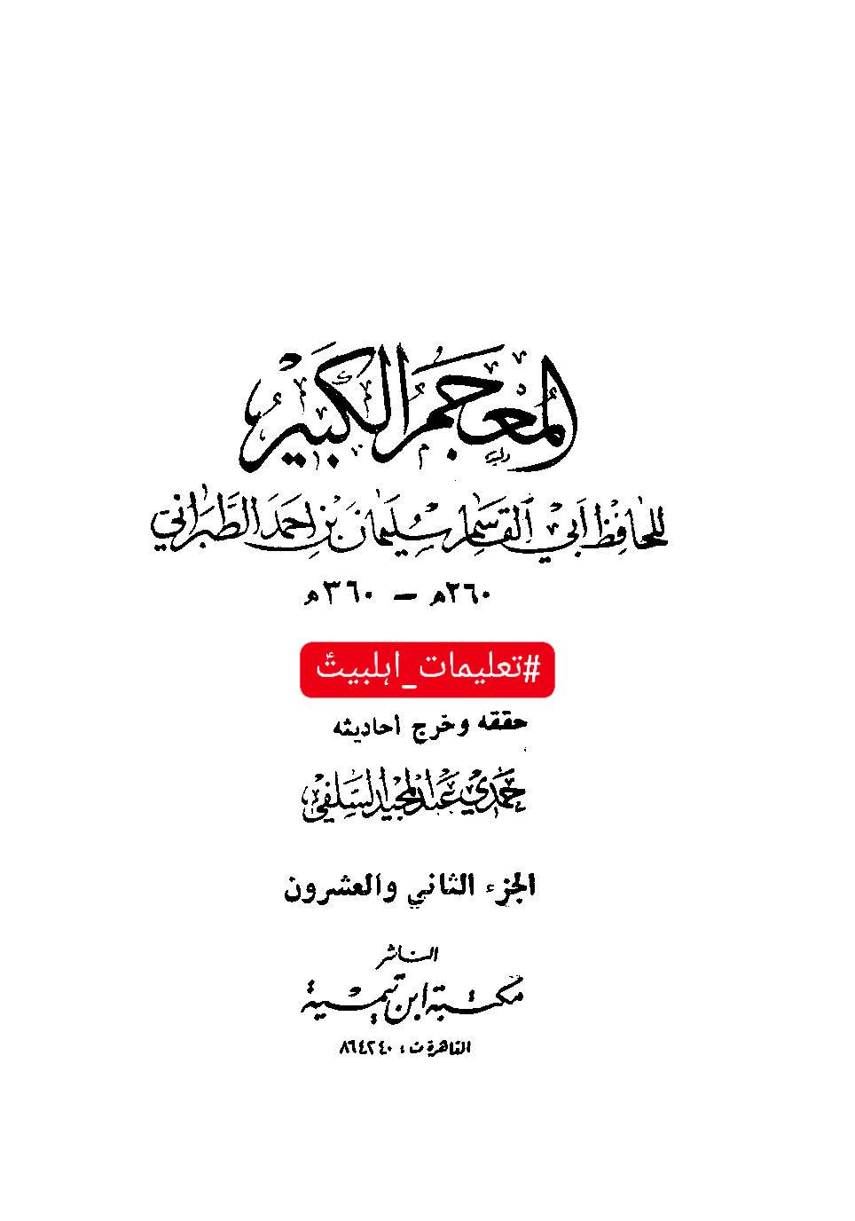 اللہ تعالیٰ کی طرف سے شادی میں تحفہ