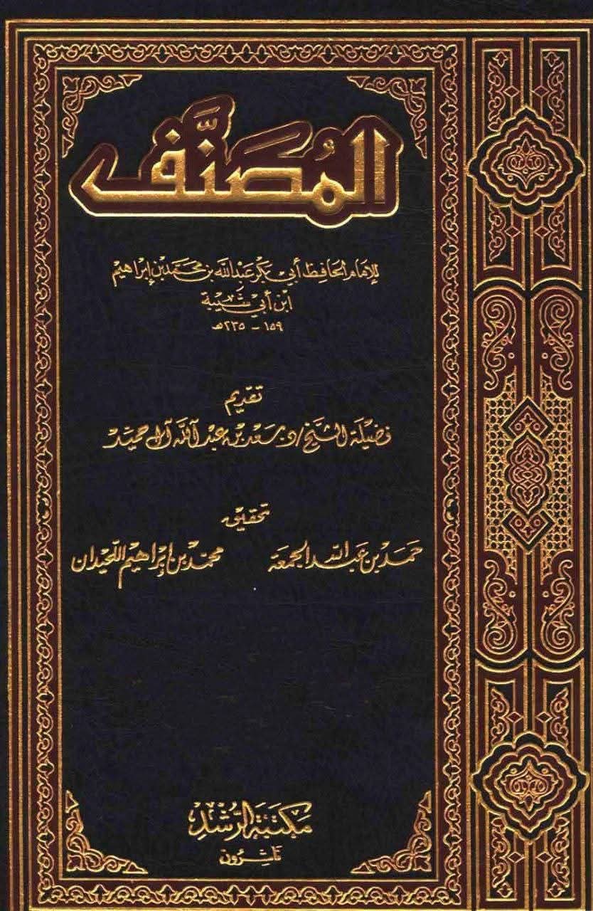 حضرت علیؑ کا امام حسینؑ کی شہادت پر آنسو بہانا
