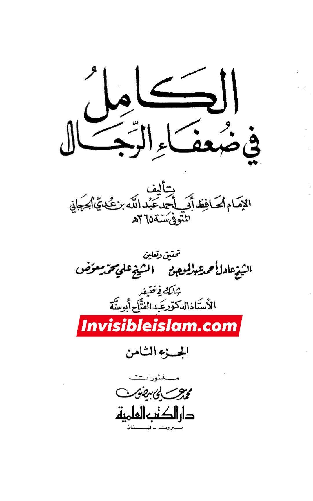 اگر میری 40 بیٹیاں ہوتی تو سب کی شادی۔۔۔۔