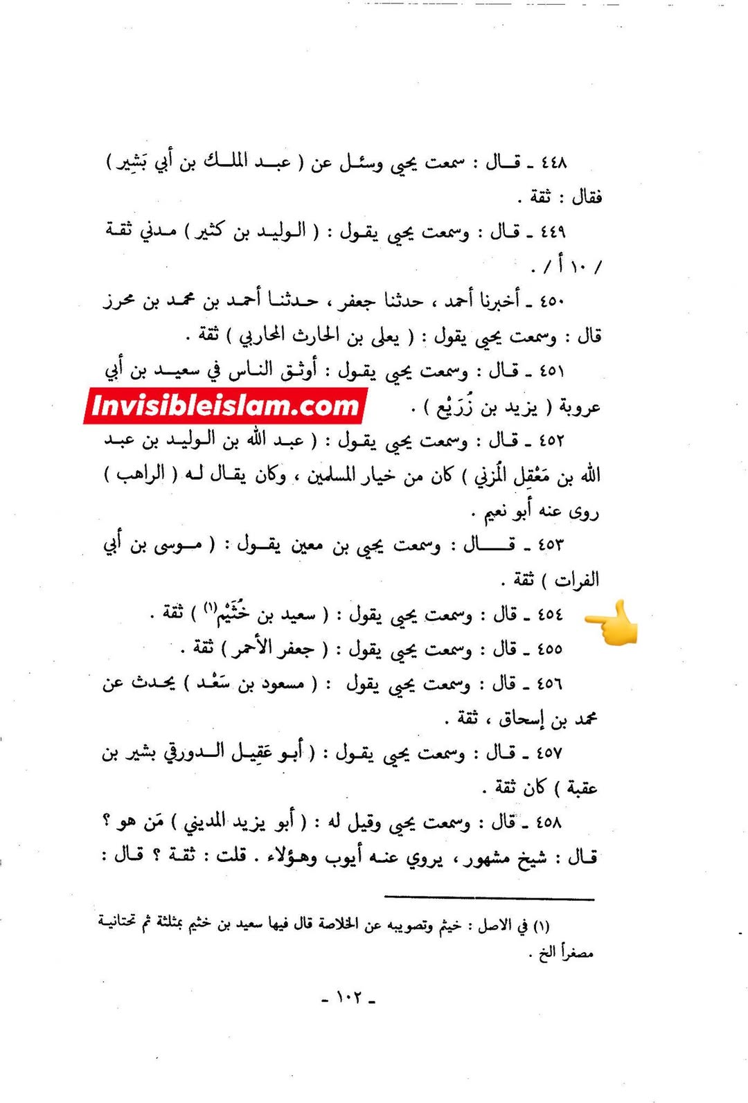 جناب رسول اللّه ص کا سیدہ زھراء ص فدک عطا کرنا