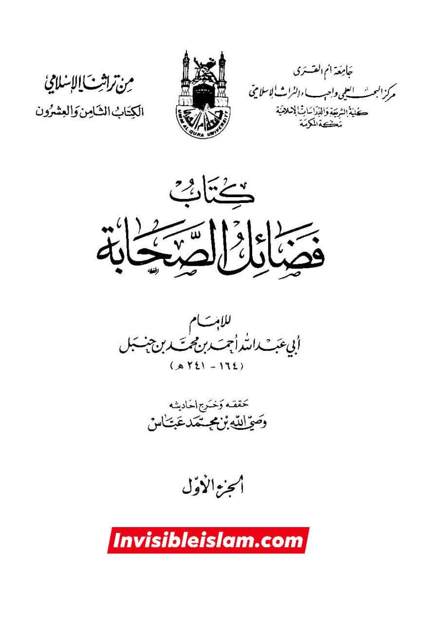 جعلی القابات