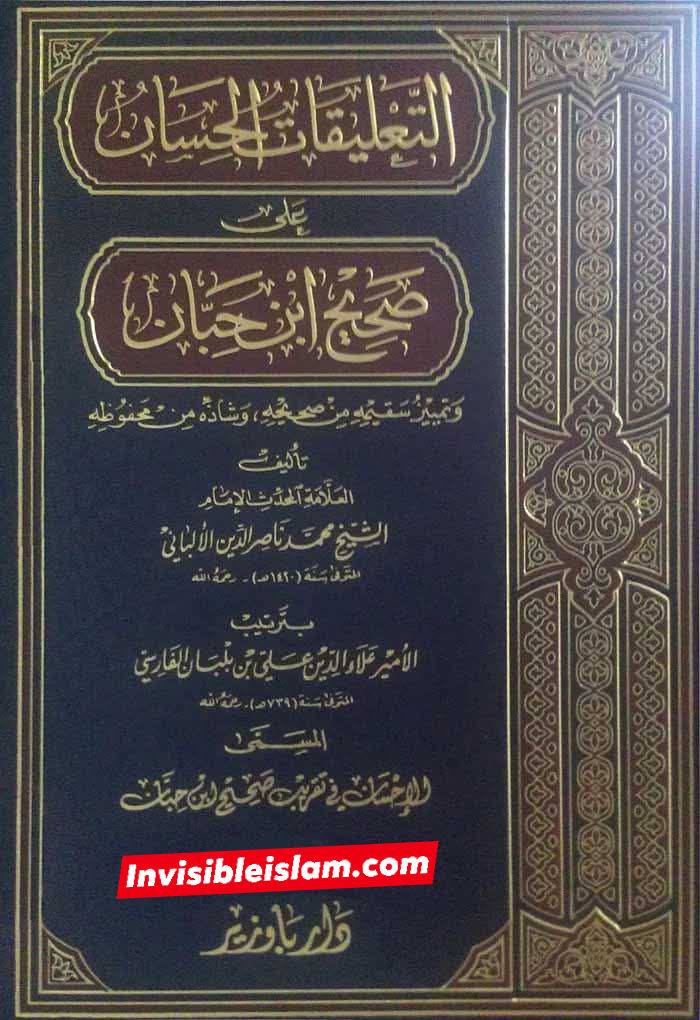 ابوبکر کی بیان کردہ خبر واحد  کی صحت کے لیے شرط ہے کہ صحابہ کا اس پر اجماع ہو۔ لیکن۔ ۔۔۔
