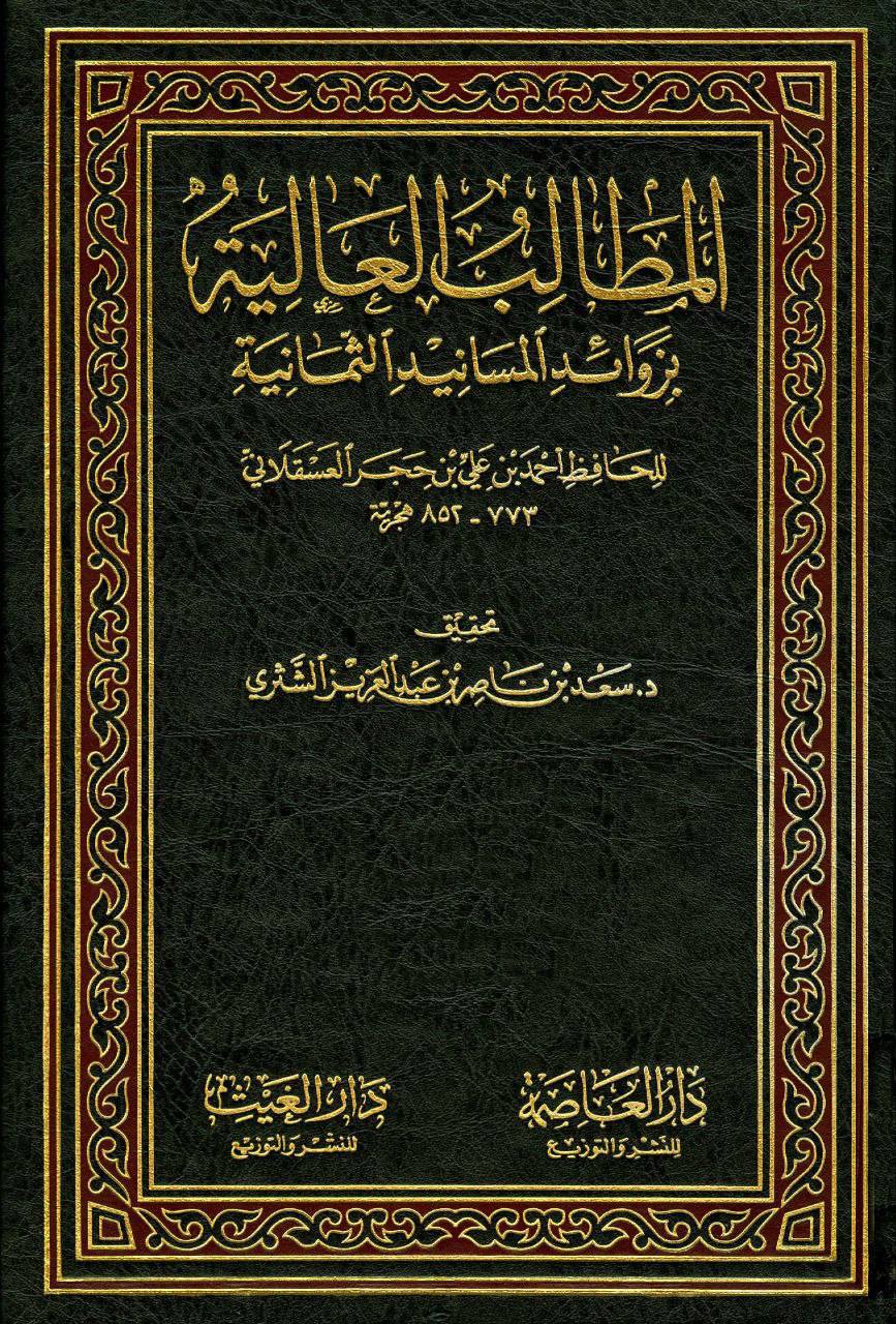 حضرت عائشہ کہتی ہیں: میں نے رسول اللہ ص کے بعد فاطمہ سلام اللہ علیہا سے زیادہ سچی اور (بعض روایات میں: برتر) کسی کو نہیں دیکھا