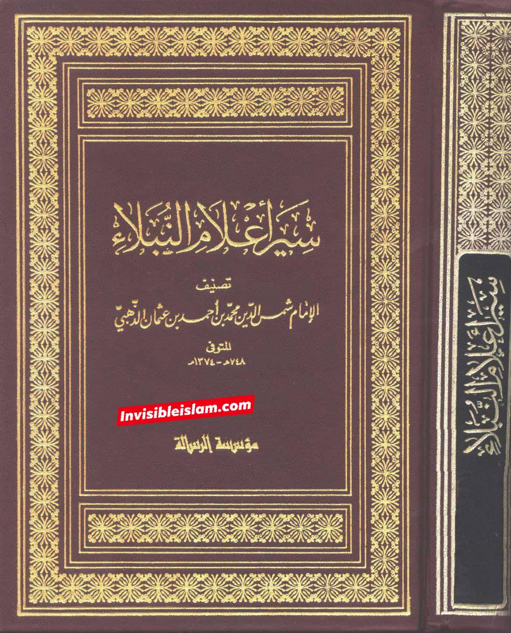 اہل سنت کے نزدیک اللہ نے قرآن کی متشابہ آیات اس لیے نازل کیں تاکہ ان کے ذریعے لوگوں کو گمراہ کرے