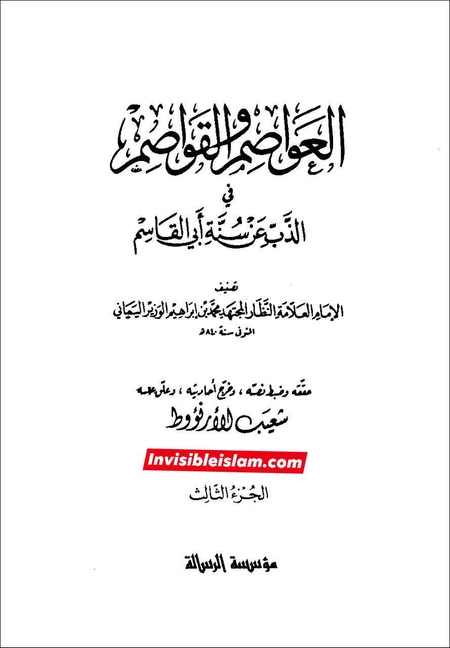 معاویہ کی دنیا پرستی اور ابوموسیٰ اشعری کو رشوت/لالچ دینے کی کوشش
