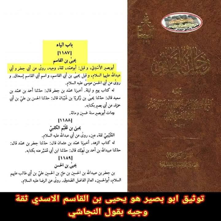 شہادت و مظلومیت زھراءؐ پرصحیح سند روایت post-1/3