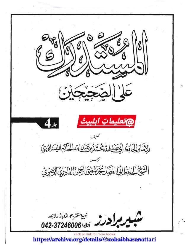 جنت کن کی خود مشتاق ہے