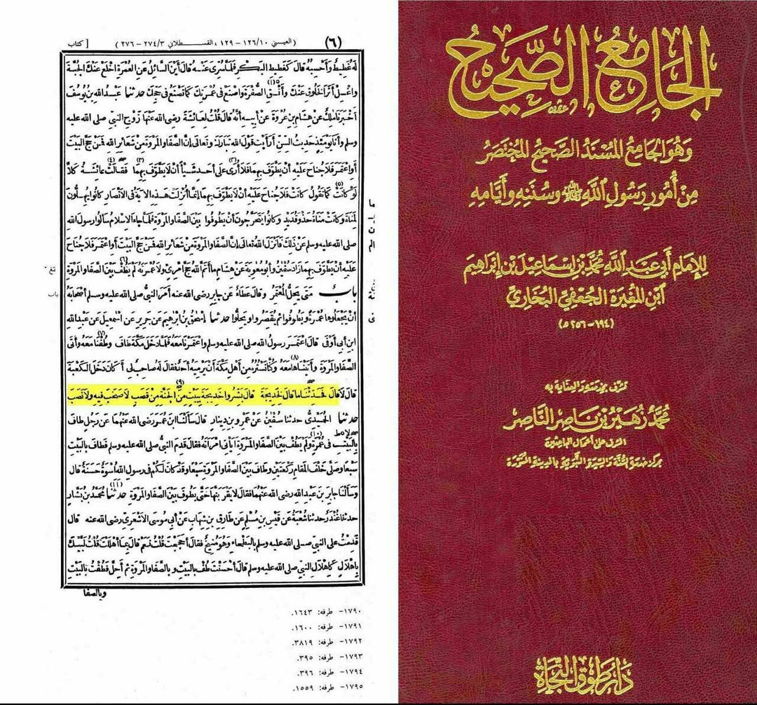 سلام اور درود ہو خدائے متعال کی جانب سے حضرت خدیجہ سلام اللہ علیہا پر