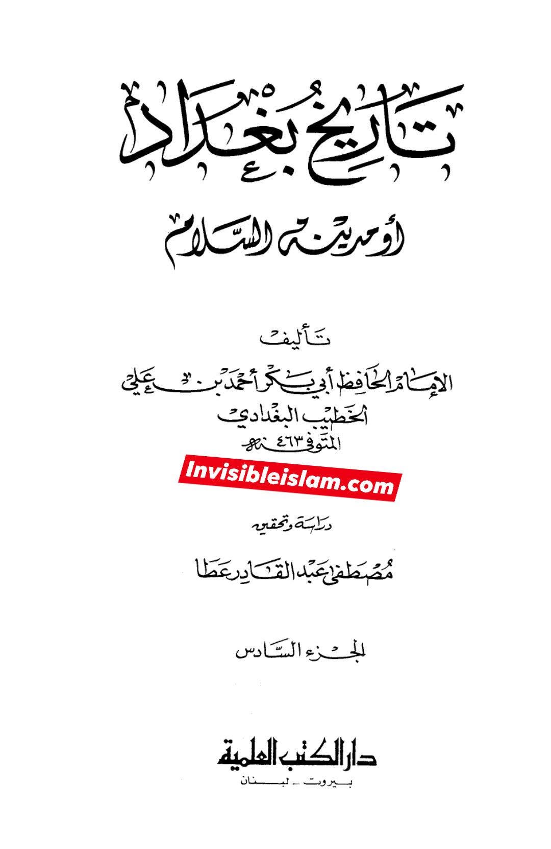 زید بن علی شراب پیتے تھے ?