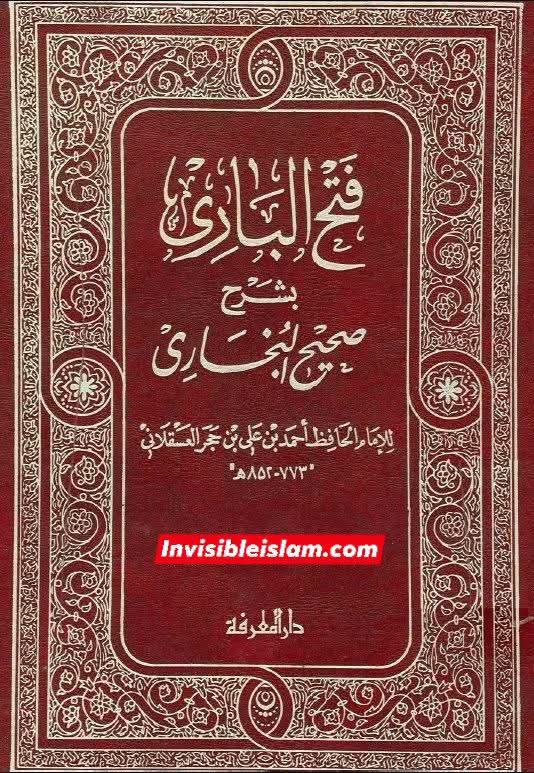 ابوبکر کا مخالفین کو آگ میں جلوانا