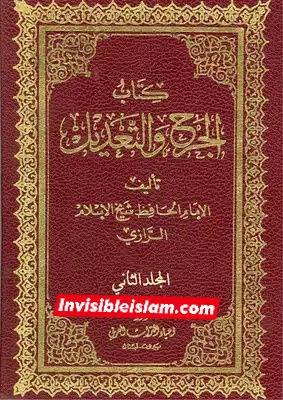 جناب رسول اللّه ص کا سیدہ زھراء ص فدک عطا کرنا