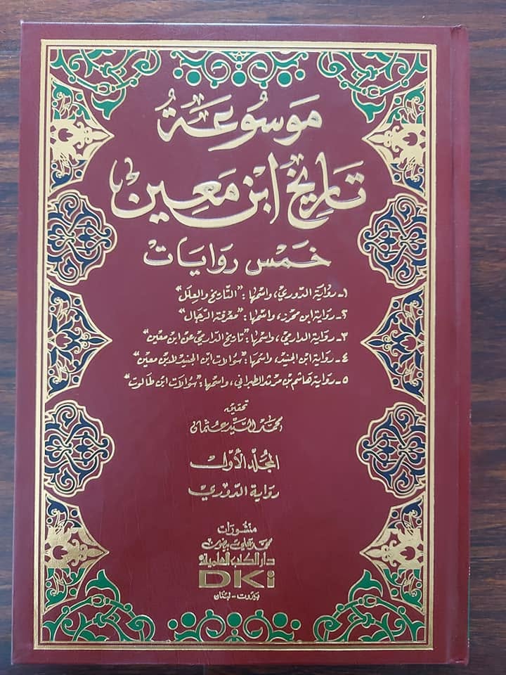 عمار بن یاسر کے مطابق وہ قیامت کے روز بھی معاویہ ابن ابی سفیان سے جھگڑا کرے گا