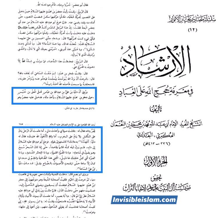 معجزات و کرامات