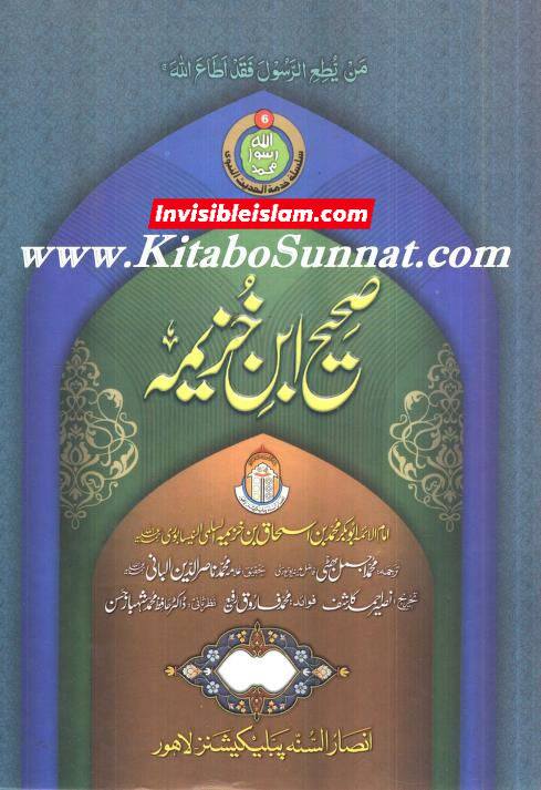 جناب رسول اللّه ص کا سیدہ زھراء ص فدک عطا کرنا