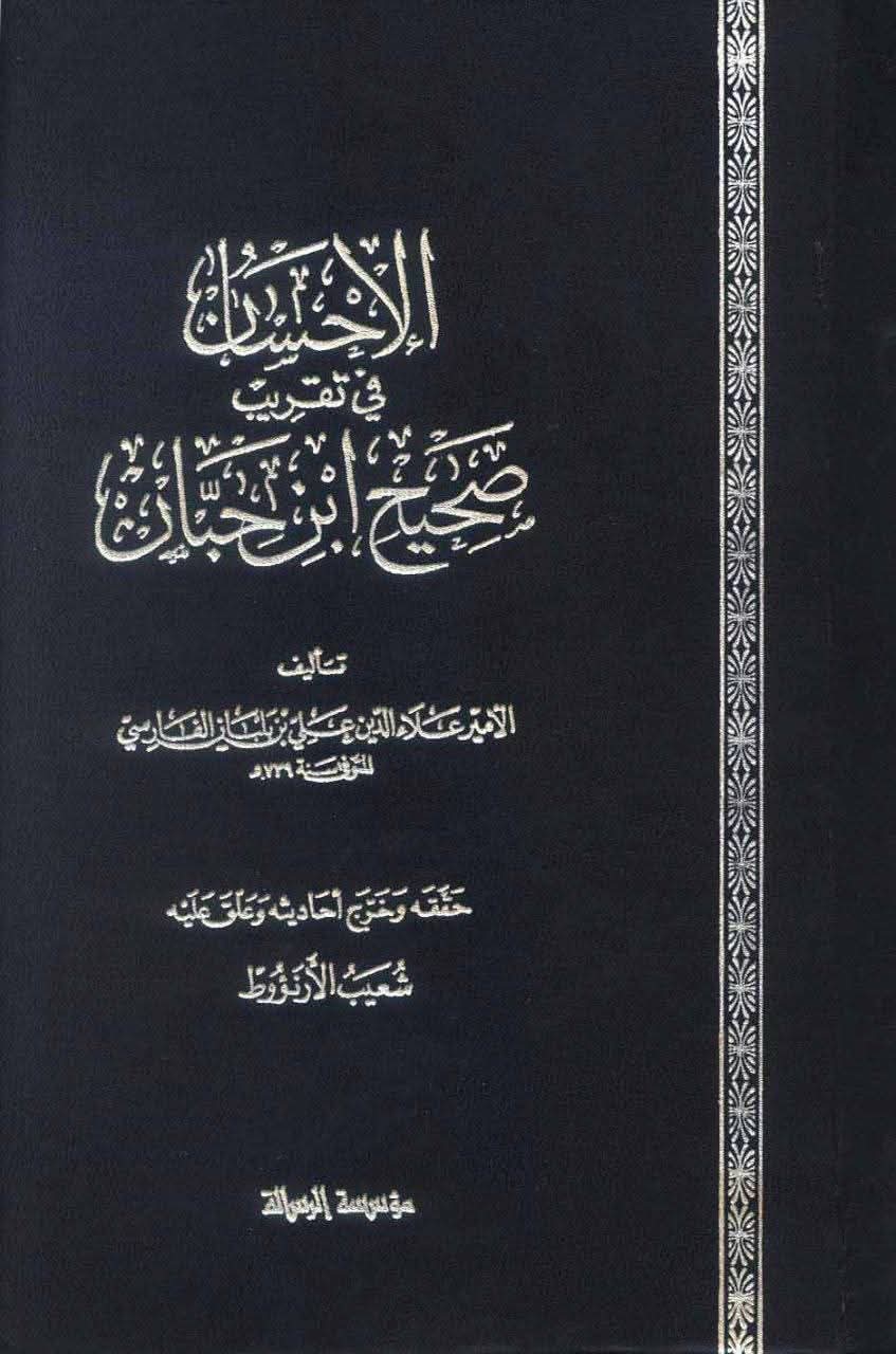 حضرت علیؑ کا امام حسینؑ کی شہادت پر آنسو بہانا
