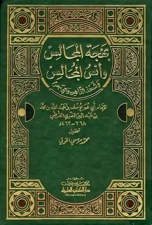 کیا امام حسن مجتبی (ع) کے جنازے کو رسول خدا (ص) گھر میں دفن ہونے سے روکا اور منع کیا گیا تھا ؟