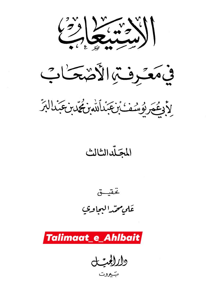 لوگوں میں تین طبقات