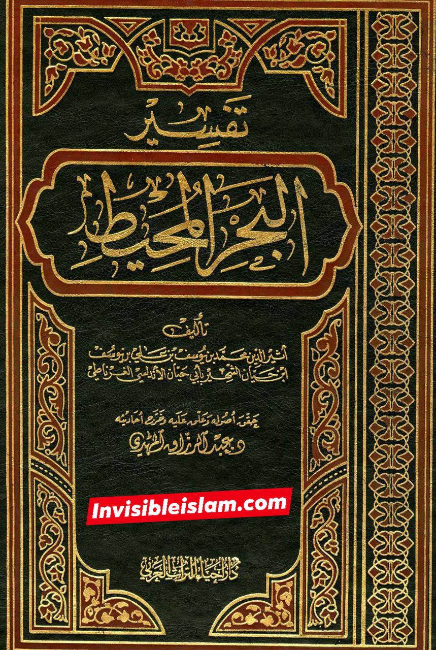 کتابِ اہل سنت : امامت اصول دین