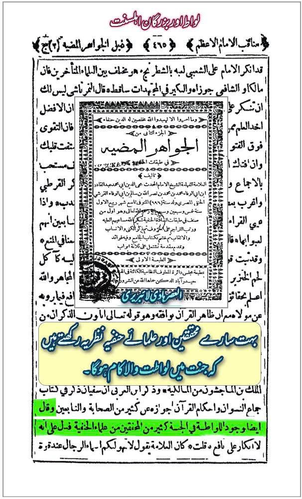 امام جعفر صادقؑ کا فرمان: ہمارا شیعہ فاحش عمل میں مبتلا نہیں ہوتا