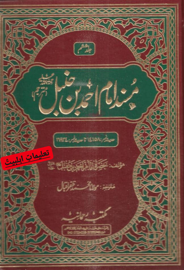 صحابی کا بیٹا شمرتابعی - قاتل امام حسین ع