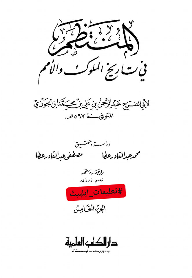 فضائل مولا عباس ع میں اس سے بڑا جملہ نہیں ہو سکتا