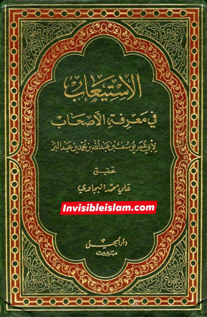 کیا رسولِ خدا ص کی اولاد ان سے وراثت پاتی ہے؟