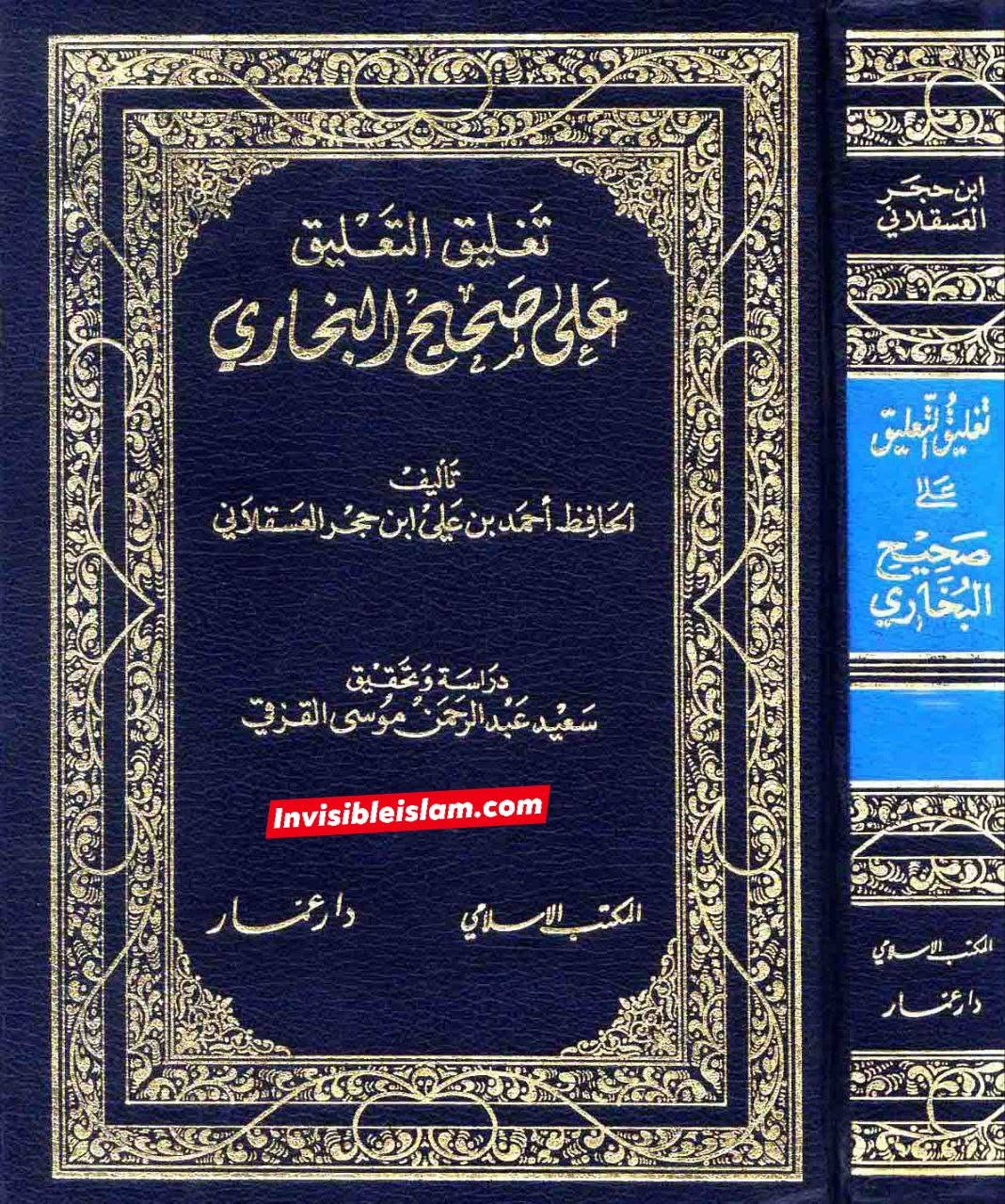 عمر بن خطاب کا عائشہ کے گھر پر حملہ اور ام فروہ (ابوبکر کی بہن) سمیت صحابہ کی عورتوں کو مارنا!