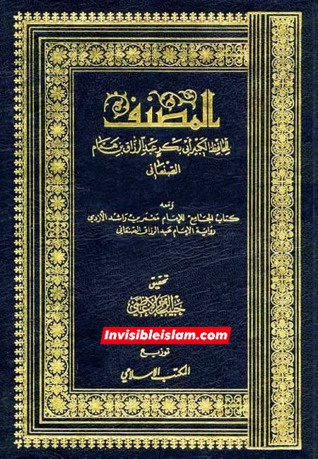 امیرالمؤمنین علیہ السلام کا جعلی حدیث لانورث سن کر ردعمل