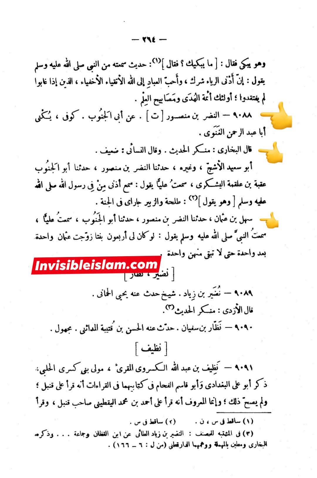 اگر میری 40 بیٹیاں ہوتی تو سب کی شادی۔۔۔۔