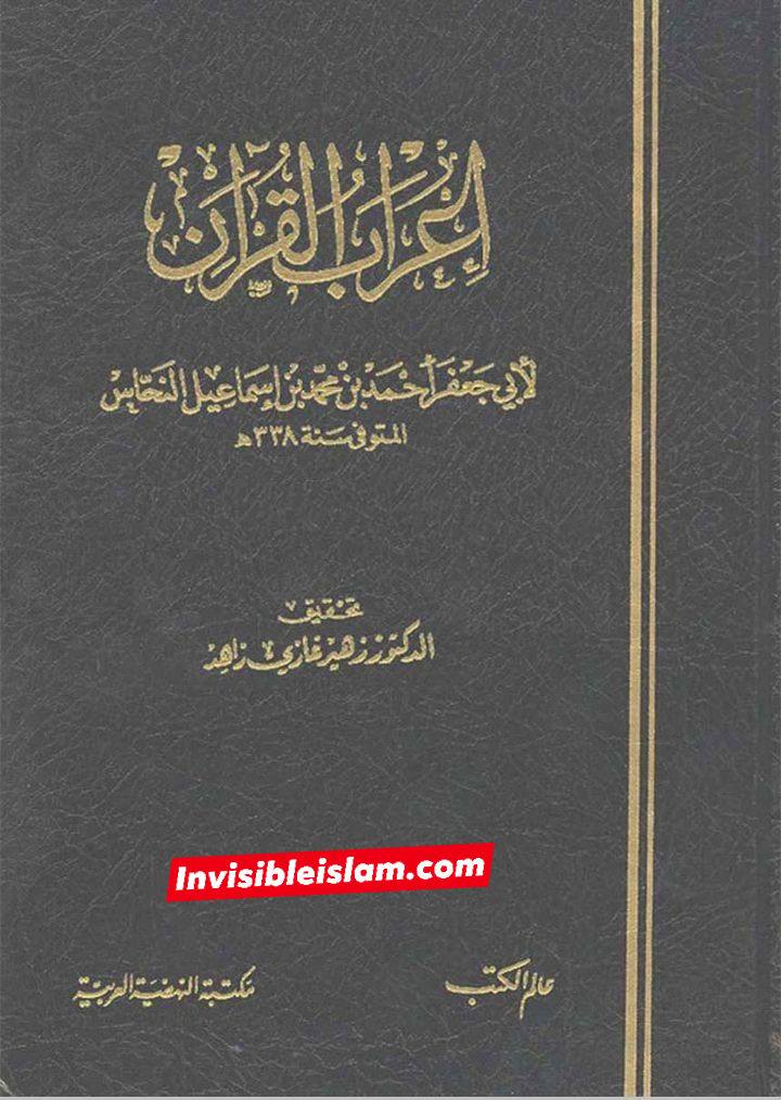 کیا رسولِ خدا ص کی اولاد ان سے وراثت پاتی ہے؟