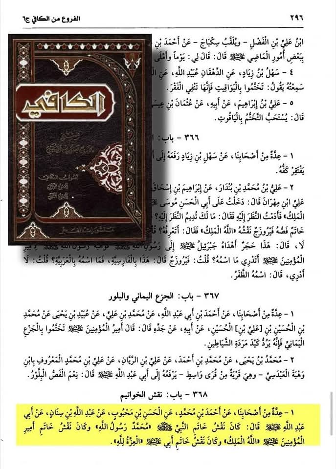 اخلاق و سیرت