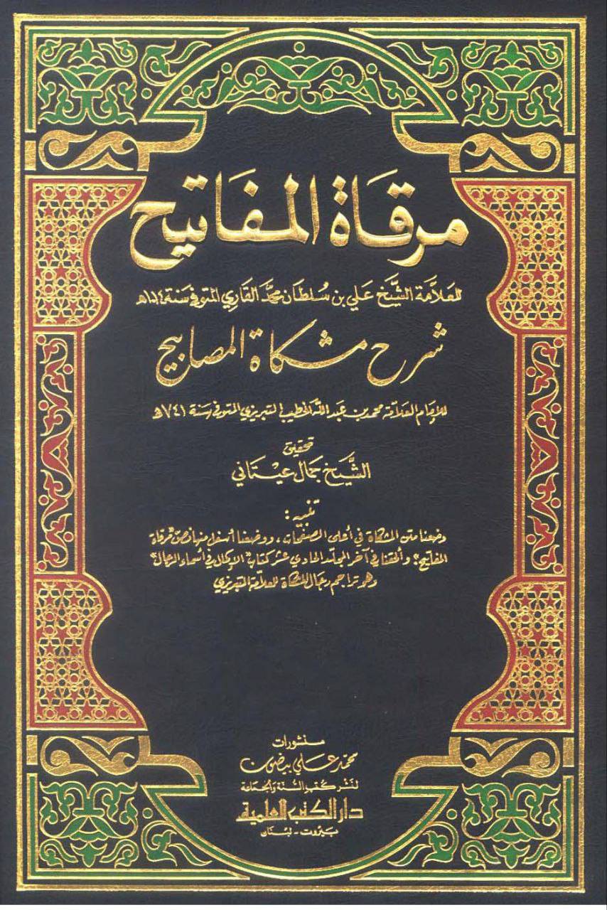 حضرت عائشہ کہتی ہیں: میں نے رسول اللہ ص کے بعد فاطمہ سلام اللہ علیہا سے زیادہ سچی اور (بعض روایات میں: برتر) کسی کو نہیں دیکھا