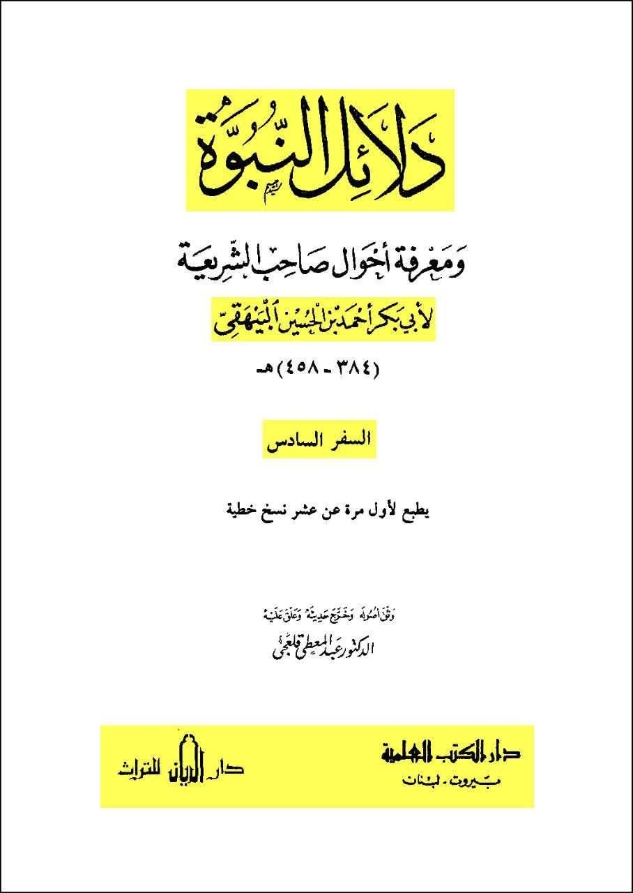 حضرت علیؑ کا امام حسینؑ کی شہادت پر آنسو بہانا