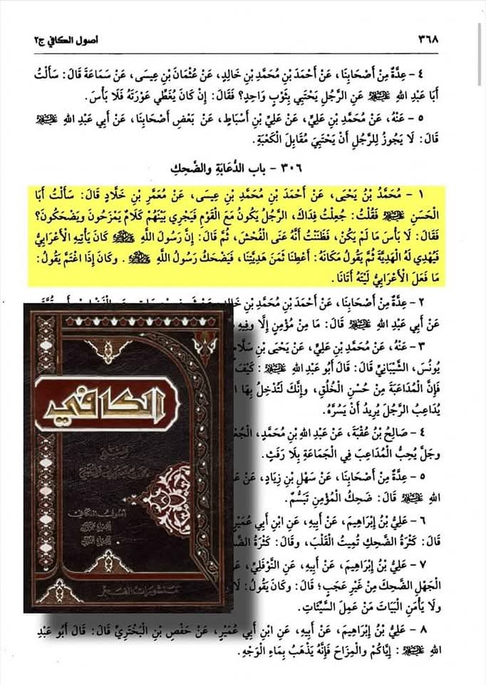 اخلاق و سیرت