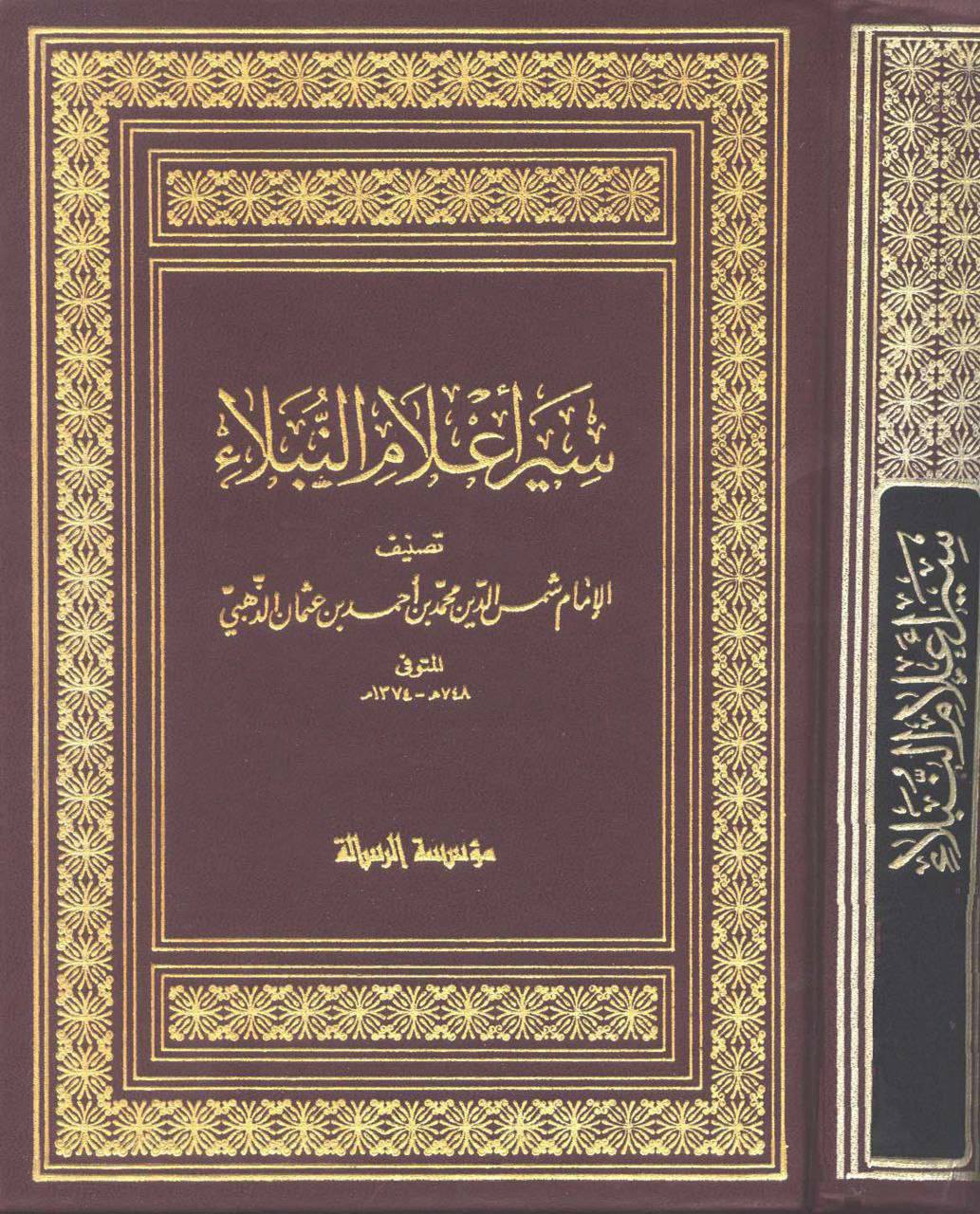 علی بن الجعد (اہل سنت کے بڑے علماء میں سے) کے مطابق: معاویہ کفر کی حالت میں دنیا سے گیا