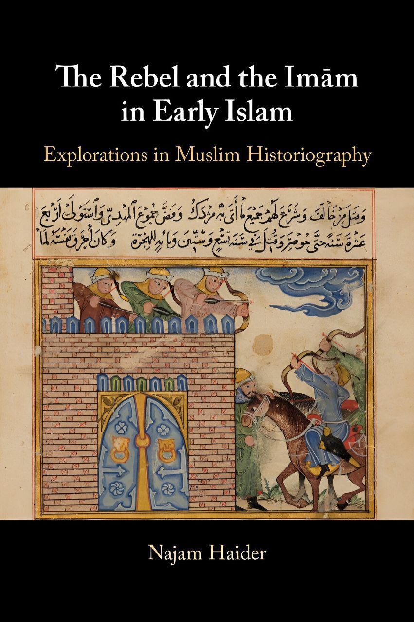 قیام مختار رض Post-3