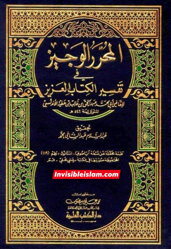 کیا رسولِ خدا ص کی اولاد ان سے وراثت پاتی ہے؟