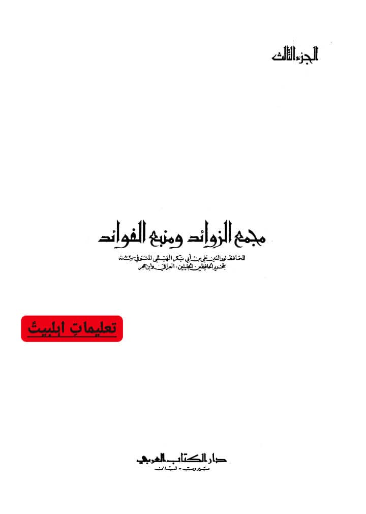 عاشورہ کا روزہ؟