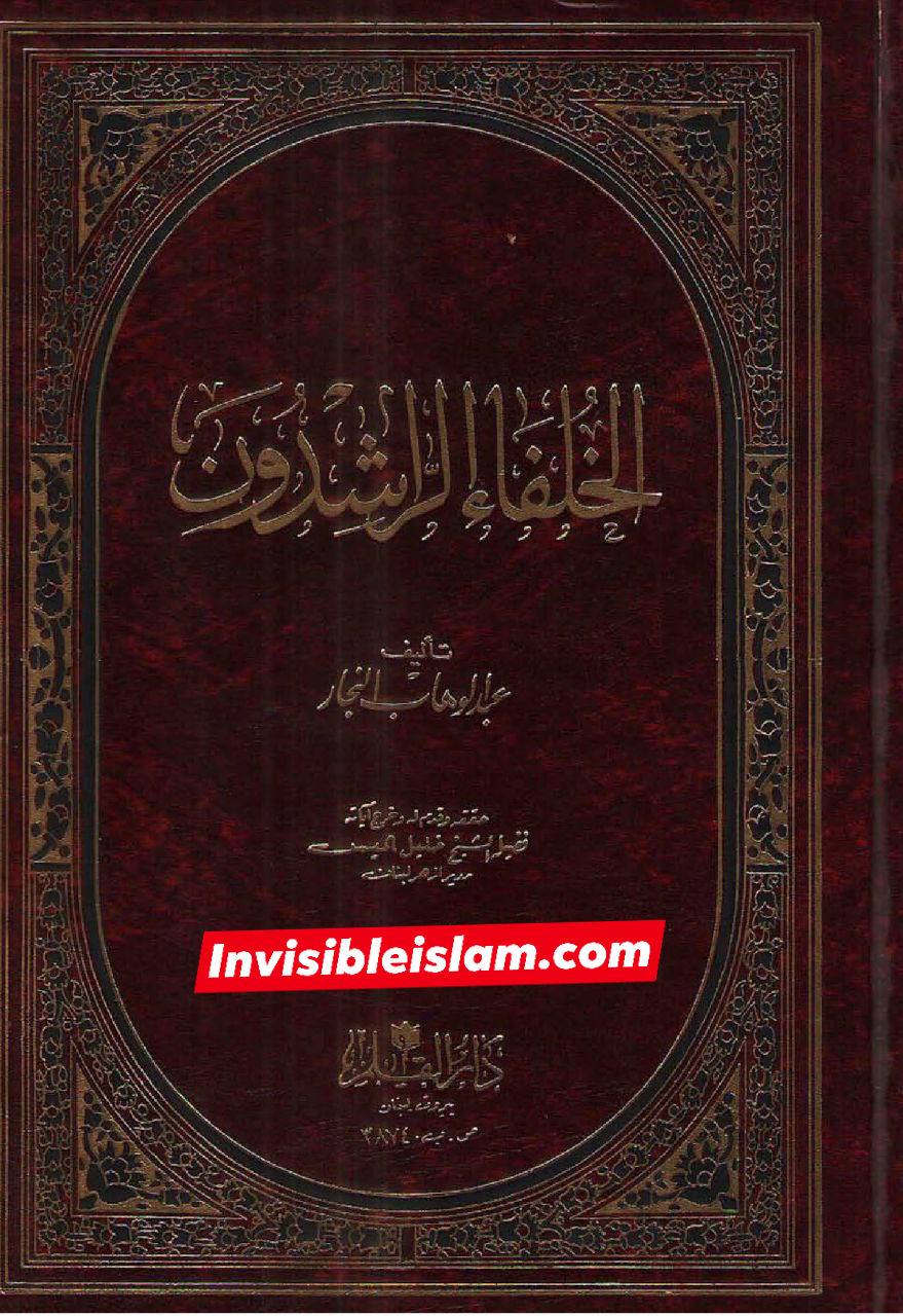 علی بن ابی طالب ع معاویہ پر نماز میں لعنت کرتے تھے