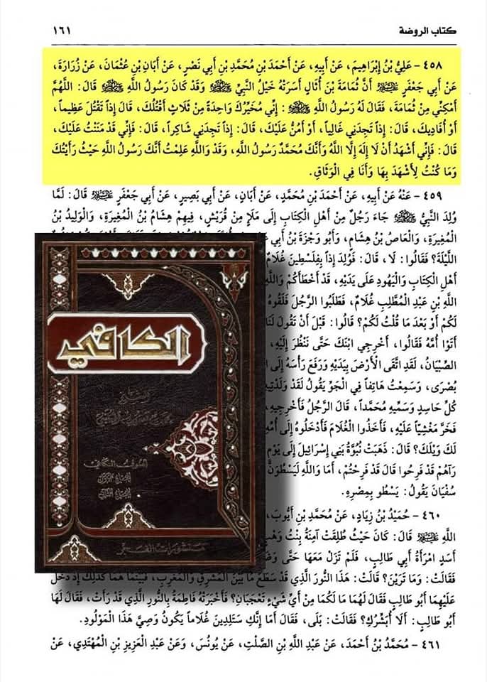 اخلاق و سیرت