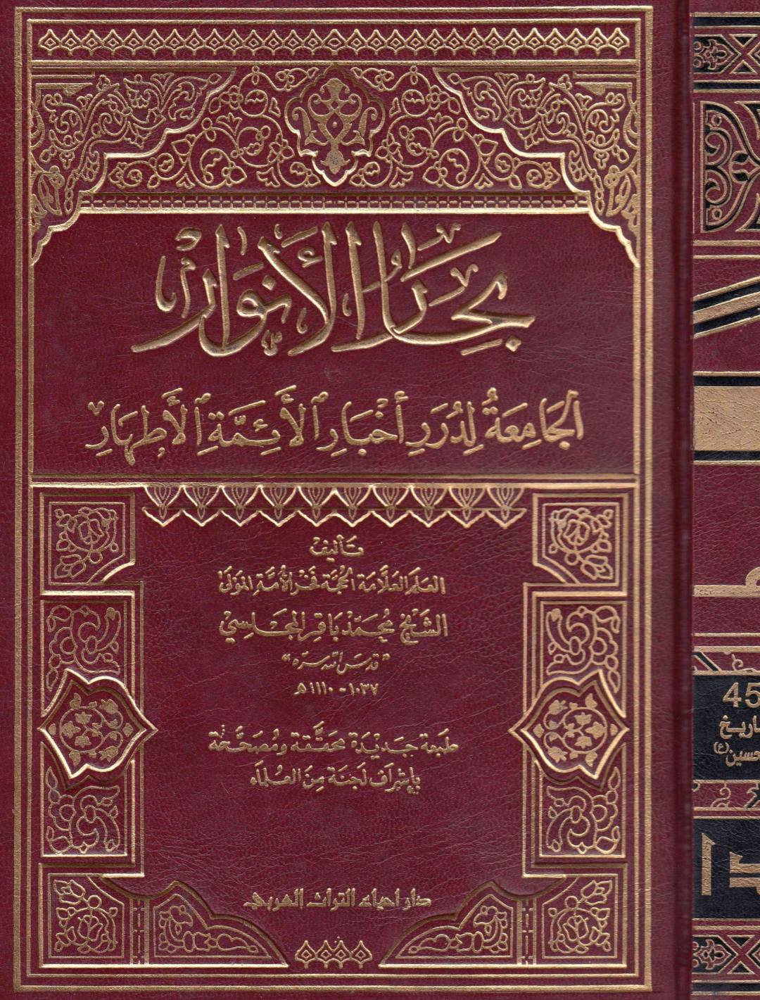 قیام مختار کی بشارت امام علی اور امام حسین (ع) کی زبانی