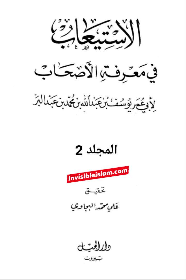 کیا رسولِ خدا ص کی اولاد ان سے وراثت پاتی ہے؟