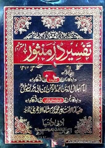 "عقدِ متعہ کا تحقیقی جائزہ اھلسنت کتب سے"