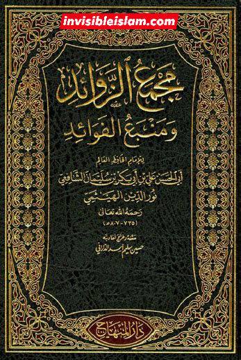 عثمان کا ابوبکر کے فیصلے کے خلاف چلنا