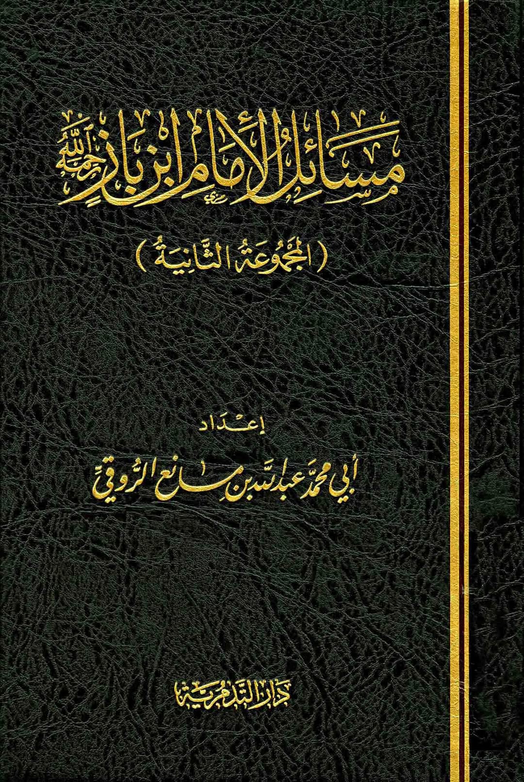 عقیدہ تجسیم اور اہل سنت post-3