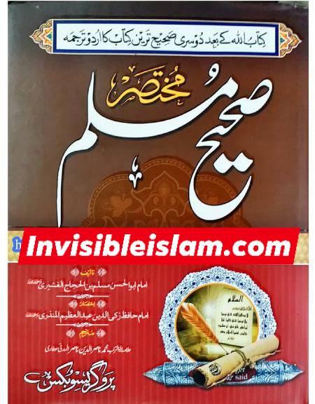 جہالت درد دیتی ہے