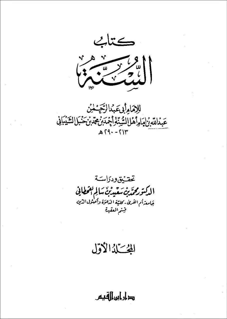 ابوحنیفہ (امامِ حنفی مذہب): نشہ آور مشروبات (مائع نشہ آور چیزیں) پینا حلال ہے!
