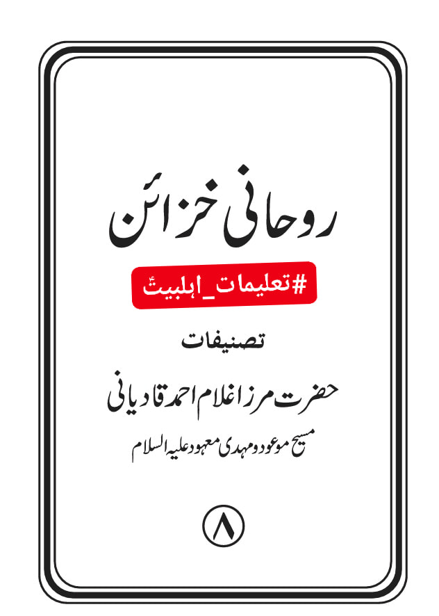 کسی کے جھوٹا ہونے کیلئے اتنا کافی ہوتا ہے کہ اسکی باتوں میں تضاد ہوتا ہے