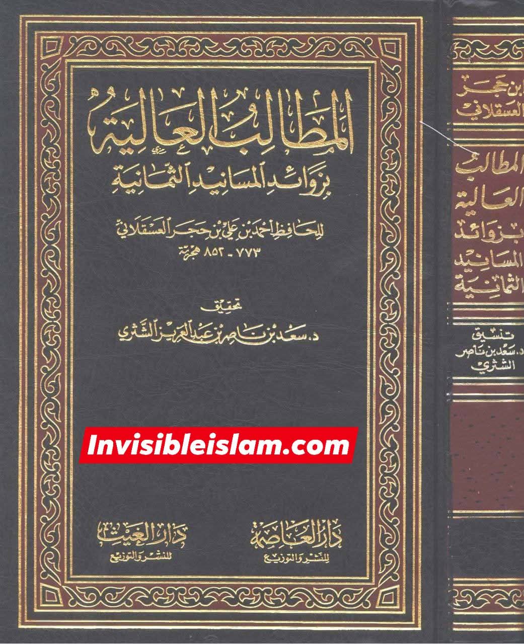 عثمان نے اپنی بیوی کا دفاع کیوں نہیں کیا ؟ جبکہ وہ ایک مضبوط فوج کے خلیفہ وقت اور حاکم تھے؟